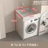 Gabinete de Lavadora de Aluminio Integrado tipo Panal con Fregadero para Apartamentos Pequeños, Combinación Integrada para Balcón con Tina y Lavadero para Baño
