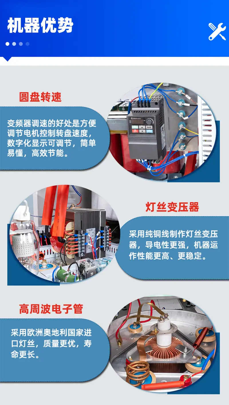 机器优势.jpg