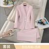 Rosa Profesional Casual Manga Larga Chaqueta Cuello de Traje Pequeño Pantalones de Mujer Primavera Otoño e Invierno Traje de Dos Piezas Moda Elegante