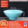 Bol de Melamina A5 para Fideos Estilo Nórdico Bicolor Vajilla para Uso en Restaurante, Adecuado para Sopa de Fideos Caracol, Hot Pot Picante, Restaurante de Fideos Comercial, Bol de Plástico para Ramen de Res