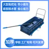 Carro Mopero Grande Piscina Lavado Mopero Piscina Escuela Fábrica Piscina Mopero Extraíble Fregadero Rectangular Comercial