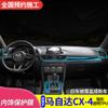 Adecuado para película interior Mazda CX-4 protección de control central del coche reparación joyería modificada película transparente de TPU personalizada