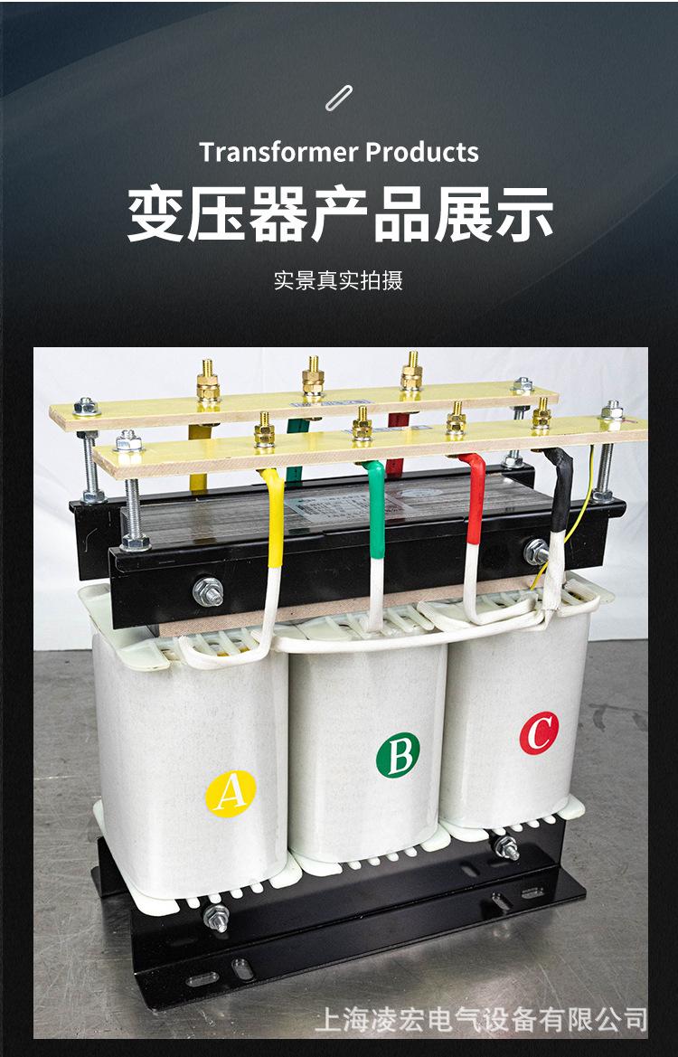 变压器详情页_12.jpg