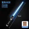 Espada luminosa espada telescópica menino pequeno espada laser bastão fluorescente barraca brinquedo luminoso quente Katana fabricante atacadista