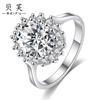 Comércio Exterior Amazon Diamante Mais Vendido Banhado a Ouro Branco Zircônia Venda Direta Anel de Princesa Estilo Coreano Moda Feminina Exagerado