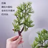 Galhos Artificiais de Pinheiro, Agulhas de Pinheiro, Cipreste Falso, Belos Galhos de Pinheiro, Folhas de Pinheiro, Pinheiro Negro, Galhos de Tuia, Planta de Boas-Vindas