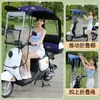 Nova Capota de Carro Elétrico Removível Dobrável Retrátil Protetor Solar para Motocicleta Capota Espessa à Prova de Vento e Sol
