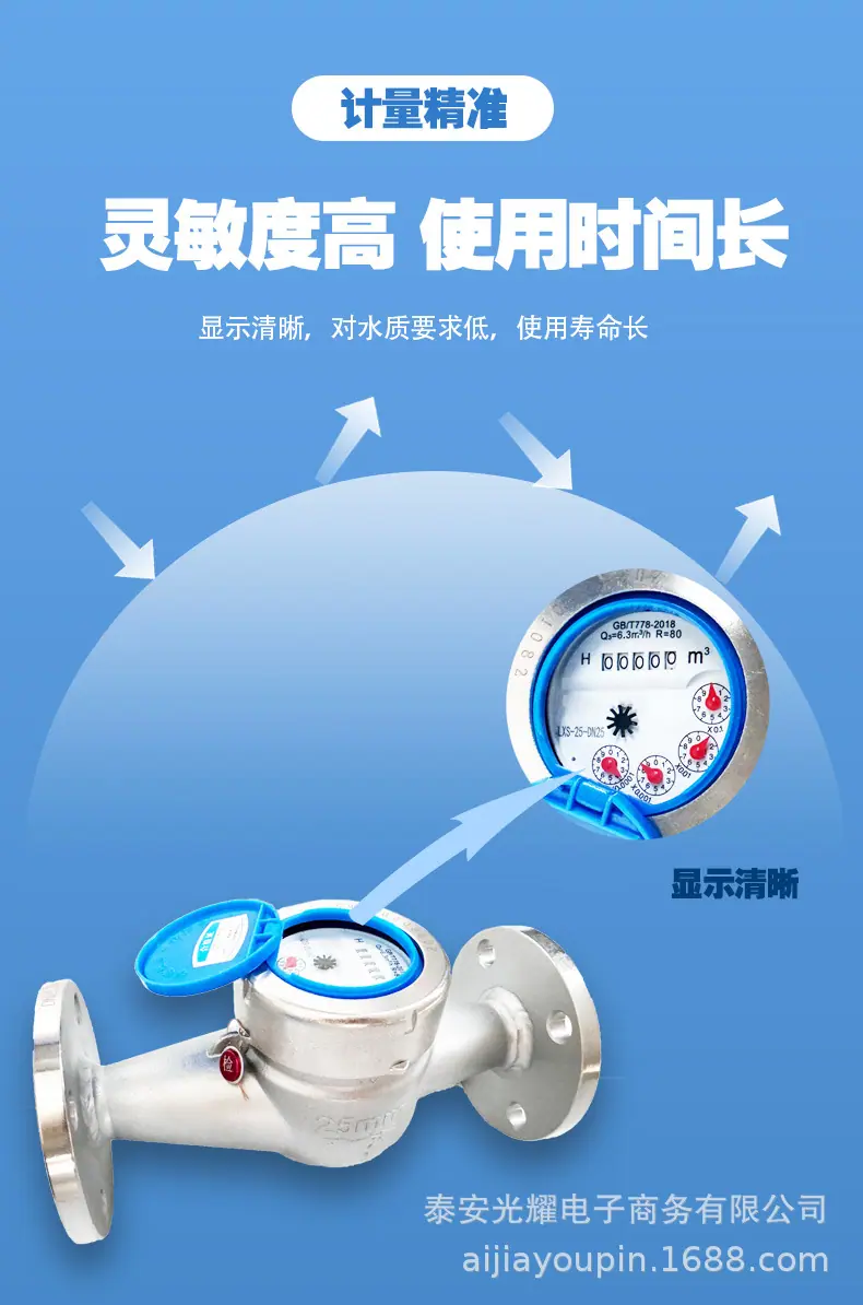 不锈钢详情_06.jpg