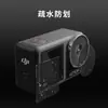Adecuado para Dji Dji Action5Pro Posicionamiento Segunda Pegatina Película Templada Action4 Película Protectora para Cámara HD