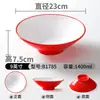 Xiangyuanmei louça de melamina tigela grande para hot pot apimentado, sopa de macarrão, macarrão de Chongqing, tigela de ramen, tigela redonda comercial para macarrão