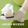 Calcetines Finos de Verano para Mujer 10A Antibacterianos, Resistentes al Olor, Transpirables de Seda de Camelia Cortos, Sin Costuras y Anti-Pilling Calcetines para Mujer