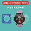 Adequado para película temperada de relógio Samsung watch7 ultra adesivo de segundo filme de vidro watch7 40mm com artefato