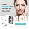 Detector de piel, analizador facial Moji 8 Spectrum AI, espejo mágico inteligente, diagnóstico de ácaros, instrumento de salón de belleza