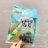 Jefe Pequeño arroz mixto diario sabor alga y hebra de carne original 70g una bolsa