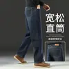 Calça jeans masculina wide leg, corte reto solto, coleção outono/inverno 2026, de alta qualidade, versátil para homens de meia-idade e idosos, calça comprida casual para primavera e outono