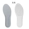 Palmilhas Esportivas Super Macias para Homens e Mulheres, Leves, Porosas, Respiráveis, Totalmente Acolchoadas, de Alta Elasticidade e Absorção de Choque, Palmilhas de Comprimento Total que Não Cansarão Você após Ficar em Pé por Muito Tempo
