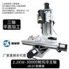 Máquina de Gravação CNC DIY Micro Pequena Quatro Eixos Cinco Eixos Máquina de Corte a Laser Relevo Placa de Circuito Impresso Estampa Jade Gravação CNC