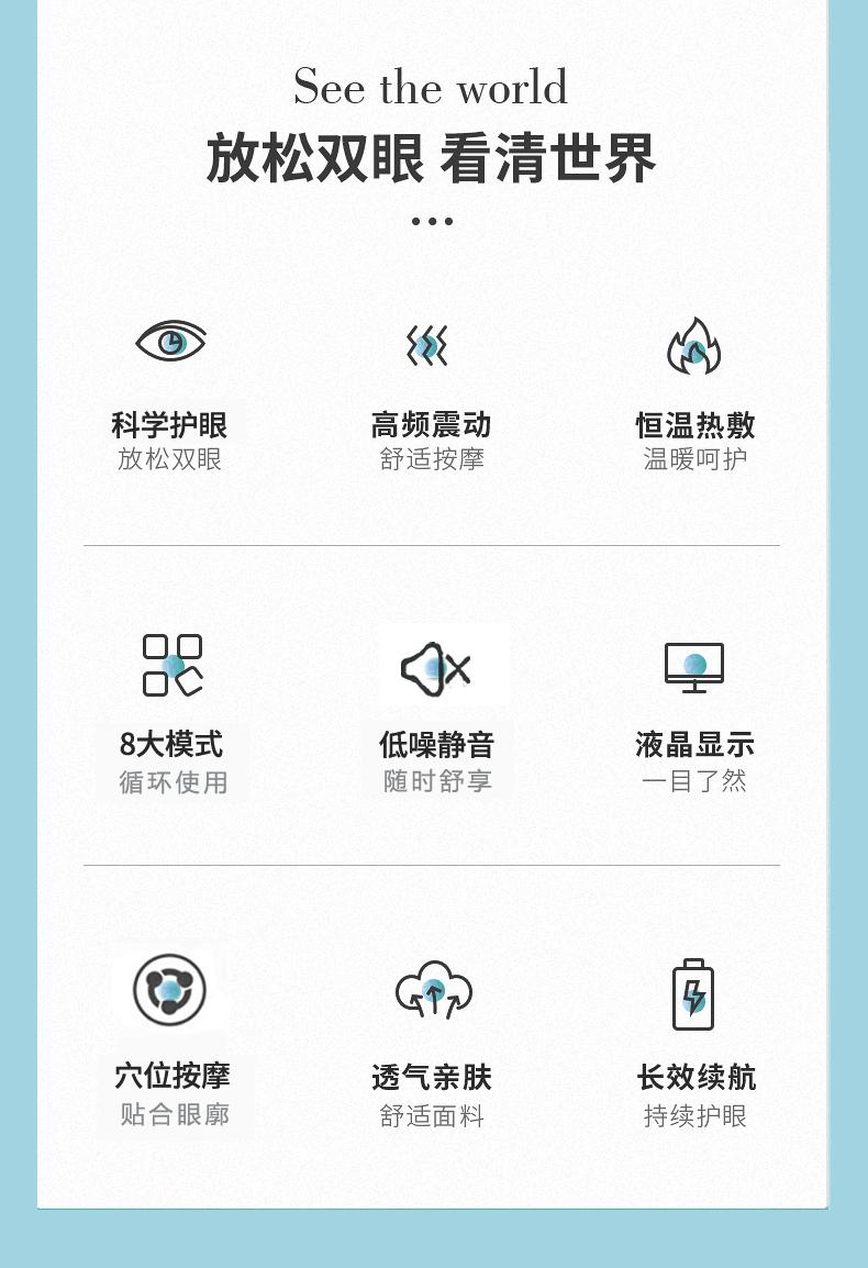 详情页改-009_02