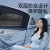 [Personalización OEM] Pantallas Antimosquitos para Coche, Cortinas Parasol, Mosquiteros para Ventanas de Coche, Mosquiteros, Cortinas de Malla Antimosquitos