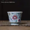 Conjunto de Chá de Cerâmica Esmaltada Pequeno Conjunto Estilo Chinês Retro Gaiwan Uma Tigela Três Xícaras Conjunto de Chá Conjunto de Caixa de Presente