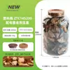 3000ml Grado Alimenticio PET Gran Capacidad Té Rosa Dendrobio Ginseng Americano Cáscara de Mandarina Gel de Pescado Envase Universal