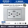 Carregamento Rápido de 20W Padrão dos EUA Painel de Interruptores Padrão dos EUA com Fonte de Alimentação de Parede USB Doméstico Cinza Painel dos EUA Ecológico