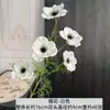 Jin Xi Flor Branca Simulada Diamante Rosa Rosa Hortênsia Decoração de Auditório de Casamento Material Floral Decoração de Sala de Estar em Casa Flor Artificial
