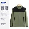 2026 Nueva Chaqueta Softshell Hecha a Medida Ropa de Trabajo Corporativa Resistente al Viento e Impermeable Ropa para Viajes al Aire Libre Senderismo y Montañismo