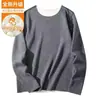 Ropa interior térmica cálida de doble cara para hombre, camiseta de cuello redondo, capa base, ajuste ceñido, manga larga, temporada de otoño e invierno