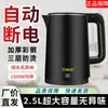 Chaleira Elétrica Wanlida 2,5 Litros Aço Inoxidável Antiescaldante Temperatura Constante Automática Atualizada e Espessa para Mães e Bebês