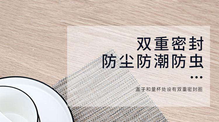 密封米罐_04.jpg