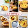 Molde para Tarta de Huevo Taza de Aluminio Base de Tarta de Huevo de Papel de Aluminio Molde para Hornear Bandeja Desechable para Tarta de Huevo Molde para Pudín de Tarta de Huevo Taza de Crisantemo