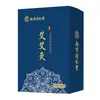 Parches de Moxibustión Moxa Nanjing Tongrentang, Bastoncillos de Moxa, Parches de Moxa, Esencia de Hoja de Moxa con Base, Conveniente, En Stock, Venta al por Mayor, Dropshipping