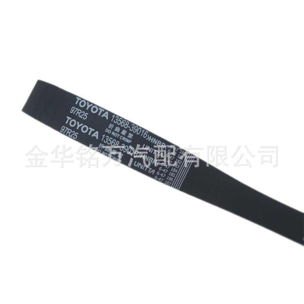 97R25时规带TOYOTA 13568-39016 (7)