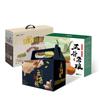 Set de Caja de Regalo de Grano Entero Regalo del Festival del Bote del Dragón Regalo Compra Grupal Combinación de Grano Entero Fideos de Arroz Aceite y Grano Caja de Regalo Venta al por Mayor