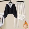 Traje Estilo Leche para Primavera y Otoño para Personas Bajas Sudadera con Capucha Falsa de Dos Piezas para Mujer Conjunto de Dos Piezas de Pantalones de Pierna Ancha Casuales Deportivos