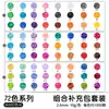 Paquete de Recarga de Cuentas Mard 294 Colores Set Completo Paquete de Materiales Negro y Blanco 2.6mm Set Hecho a Mano DIY Cuentas EVA