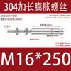 5 Piezas Tornillos de Expansión Extendidos de Acero Inoxidable 304, Pernos de Techo Extra Largos, Varillas de Expansión para Colgar Ropa, Tornillos a Prueba de Explosión Internos