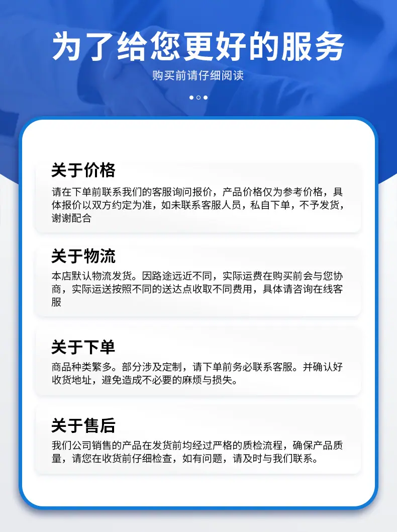 碗扣脚手架_11.jpg