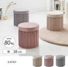 Banqueta Redonda Multifuncional com Armazenamento, Banqueta de Tecido para Sala de Estar, Banqueta de Sofá Preguiçoso, Banqueta de Armazenamento em Veludo Holandês Amassado