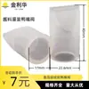 Válvula de Bico de Pato Unidirecional de Silicone para Atacado de Fábrica, Válvula de Retenção para Líquidos, Válvula de Borracha para Bomba de Água, Válvula de Bico de Pato para Gás