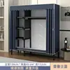 Guarda-Roupa Simples para Quarto de Aluguel, Guarda-Roupa de Tecido com Estrutura Totalmente em Aço, Reforçado e Espessado, Armário de Armazenamento Robusto e Durável