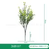 Helecho Persa, Eucalipto, Hoja de Bambú, Manojos de Helecho Hoja de Sauce, Plantas Verdes Artificiales Transfronterizas, Decoración del Hogar, Decoración del Jardín