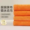 Pano de Limpeza em Fleece de Coral para Cozinha, Gaze de Algodão Antiaderente, Toalha de Limpeza Absorvente de Óleo, Pano de Mesa Doméstico Absorvente de Água