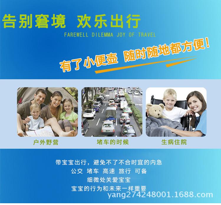 尿壶字体修改_03