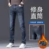 Jeans negros lavables en primavera, resistentes al color, para hombre, corte slim, pierna recta, versátiles, elásticos, pantalones largos casuales