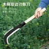 Hoz de Acero al Manganeso con Mango Largo, Cuchillo de Cortar de Doble Filo, Cuchillo Agrícola para Cortar Árboles, Cuchillo de Acero Completo para Despejar Terreno y Cortar Hierba, Cuchillo para Cortar Árboles, Cuchillo para Cortar Arroz