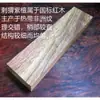 Retalhos de jacarandá para prática material valioso material de polimento madeira Muke madeira para escultura escultura matéria-prima colher Taibao