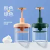 Dispositivo espumador automático para limpiador facial, botella espumadora, herramienta espumadora para lavado de cara, champú y gel de ducha