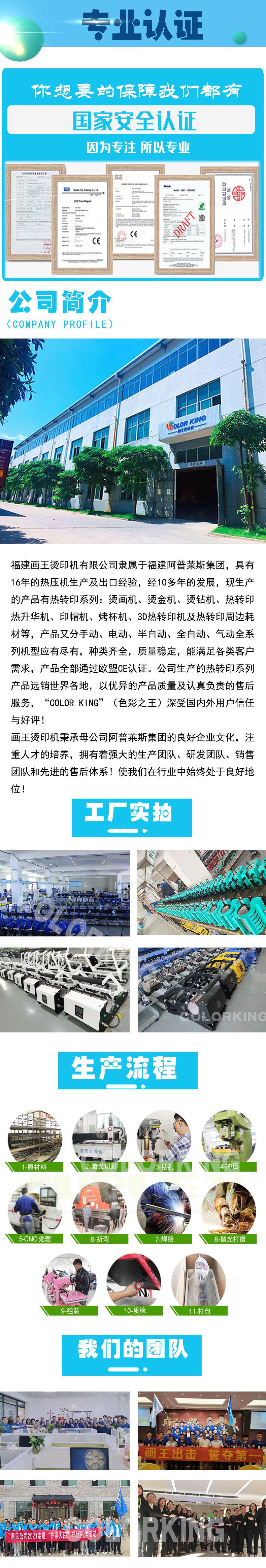 详情-1_04